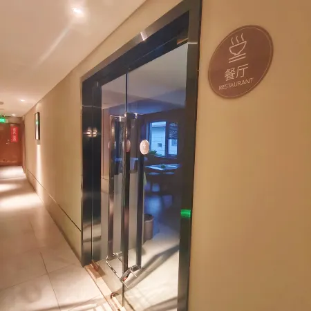 Homeinn Hotel (Fuping Government Baoding)