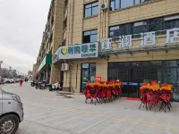 Yulan Hotel Hotels near Wenling Shucaizhuanye Association Business Department