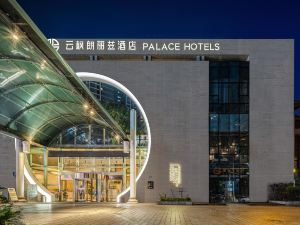 Palace Hotel (Chongqing Nanbin Road Holy Spring Branch)