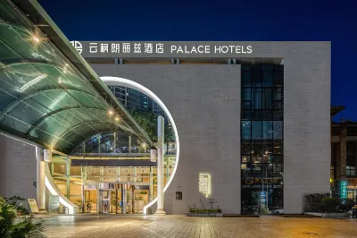 Palace Hotels (Chongqing Nanbin Road Holy Land Hot Spring Branch) Hoteles en Nanbin Road