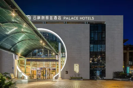 Palace Hotels (Chongqing Nanbin Road Holy Land Hot Spring Branch) Отели рядом с достопримечательностью «Chongqing University of Commerce and Industry (Lanhuahu Campus)»
