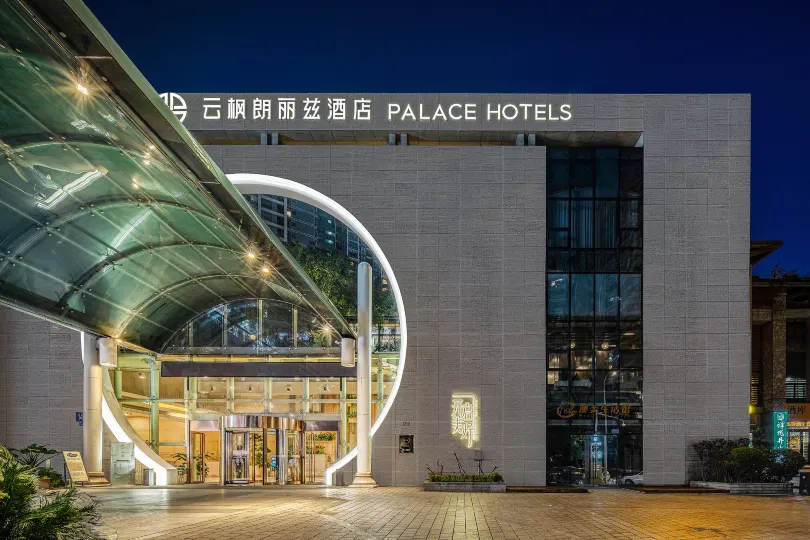 Palace Hotels (Chongqing Nanbin Road Holy Land Hot Spring Branch)