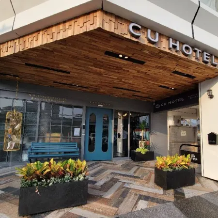 CU HOTEL Отели рядом с достопримечательностью «Станция метро Ecological District»