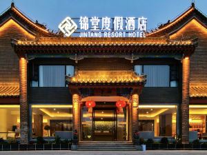 Jintang Resort Hotel (Luoyang Heluo Ancient City Branch)