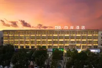 CEO·向岸飯店（永康經濟開發區萬達店）