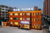 Luxiaolu PLUS Hotel (Xinxiang University Town) Hotel in zona Xinxiang Administration College