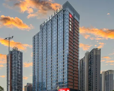 贑州恆瑞藍灣ホテル(萬象城) 贛州のホテル