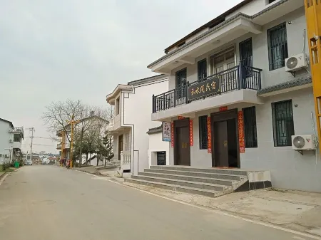 Chibi Yunshuijian Homestay