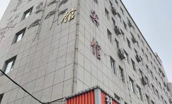 Jiang Zhi Yuan Inn