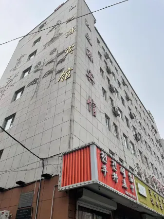 Jiang Zhi Yuan Inn Отели рядом с достопримечательностью «Changbaishan No.1 Ice Spring»