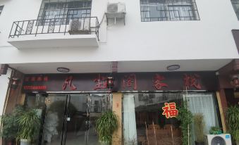 Fanchen Pavilion Inn (Nanyue Temple)