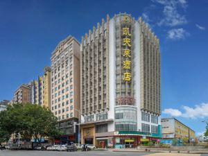 Dongguan kaitianlai Hotel (Chang'an light rail station)