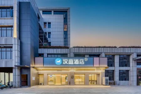 HanTing Hotel (Zhuji Zhejiang Nonglin Daxue Xin Fuyou Baojianyuan)