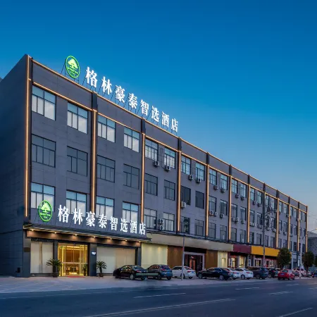 GreenTree ZhiXuan Hotel (Danyang Lucheng Town)