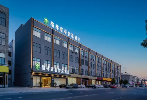 GreenTree ZhiXuan Hotel (Danyang Lucheng Town) - 2 estrellas