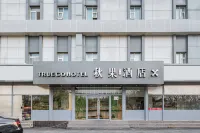 TRUE GO Hotel X (Beijing  Airport No.2 Expressway) Hotels in Communication University of China, Guanzhuang Area