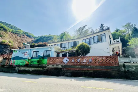 Hualishanshe B&B (Huoshan Painter Village Yixiantian Scenic Area Branch) Отели в г. Хошань