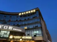 Jinjiang Metropolo Hotel (Nanjing Yangtze River Bridge North Subway Station) Отели рядом с достопримечательностью «Район Чжэцзян, Университет Информационных Инженерных Инжен»