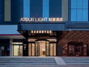 Wuhan Hankou Railway Station Light Hotel