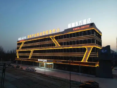 GreenTree Eastern Hotel (Liaocheng Yanggu Shuangchuang Industrial Park) Hotels in Liaocheng