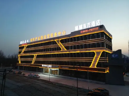 GreenTree Eastern Hotel (Liaocheng Yanggu Shuangchuang Industrial Park) Hotels in Yanggu County