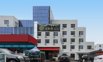 Guyu Jiyipin Hotel (Xi'an Northwest University of Technology Datang Xishi Subway Station)
