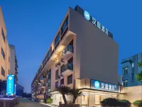 HanTing Hotel (Shanghai Wujiaochang Fudan University) Отели рядом с достопримечательностью «Янпу»