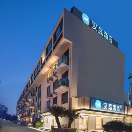 HanTing Hotel (Shanghai Wujiaochang Fudan University) Отели рядом с достопримечательностью «Янпу»