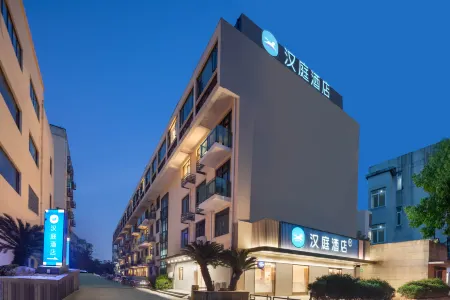 HanTing Hotel (Shanghai Wujiaochang Fudan University) Отели рядом с достопримечательностью «Fudan University Environmental Science and Engineering Department»