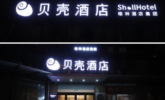 Shell Hotel (Zhoukou Xihua Chuangshi Cultural Plaza)
