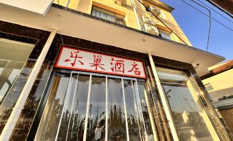 Lovhome Hotel