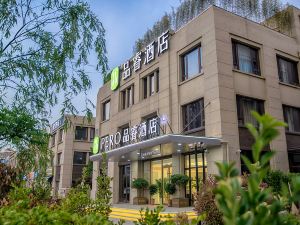 Pinrui Hotel (Qingdao Huangdao Langyatai Road)