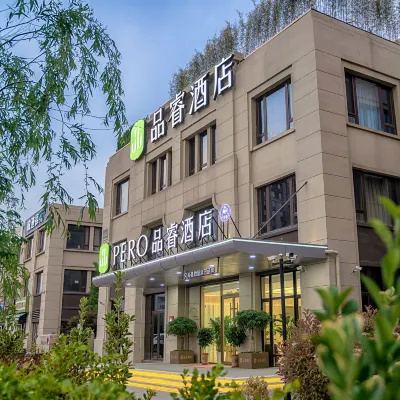 Pero Hotel (Qingdao Huangdao District Langyatai Road Qingdao Gaotie West Station) Hotels near الساحل الغربي
