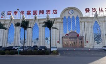 Sijihua Banquet Hotel