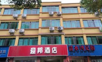 Lai Hotel (Shaoxing Shangyu Pedestrian Street Caoyujiang Branch)