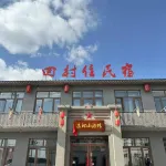 Harbin Huicun Staying at B&B