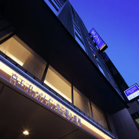 Keio Presso Inn Tokyo Station Yaesu Отели рядом с достопримечательностью «Конференц-центр Токио»