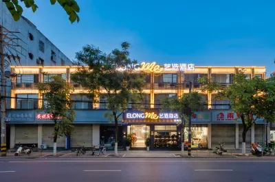 Elong ME Hotel (Jingzhou Gucheng Wanda Plaza) Hotel in zona Yangtze University Higher Vocational Department (Jiangjin Teaching Area)