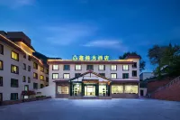 鑫源大飯店（九寨千古情店） 九寨藏羌非遺博物館附近的飯店