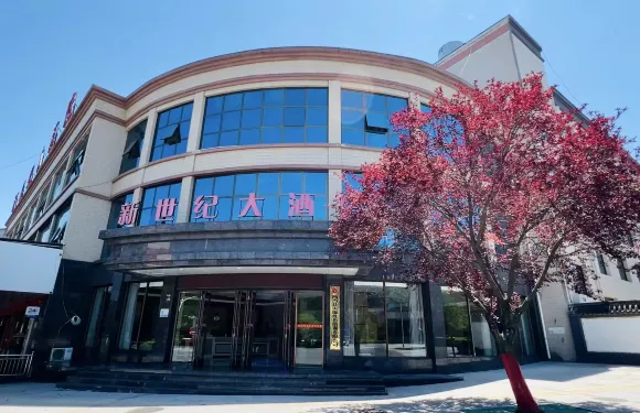 兩當新世紀大酒店