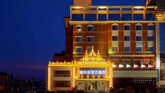 Manzhouli Xinyouyi Russian Hotel Co., LTD