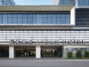 Atour Hotel Quzhou Longyou Rongchang East Road