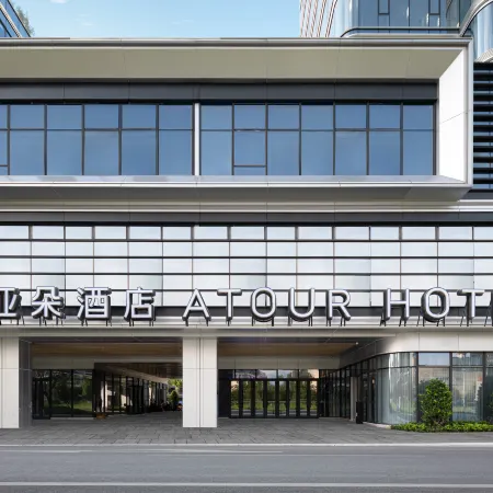 Atour Hotel (Longyou Fengxiangzhou Park Rongchang Avenue, Quzhou)