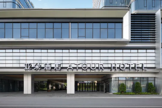 Atour Hotel (Longyou Fengxiangzhou Park Rongchang Avenue, Quzhou)