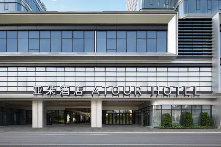 Atour Hotel (Longyou Fengxiangzhou Park Rongchang Avenue, Quzhou) Отели в г. Луню