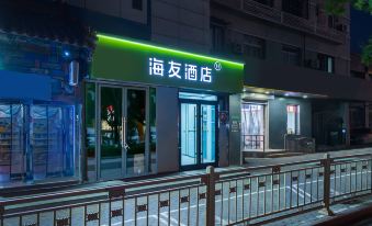 Hi Inn Hotel (Beijing Wukesong Wanshou Road Subway Station)