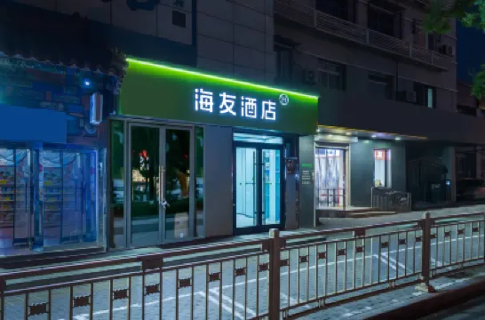 Hi Inn Beijing Wukesong Wanshou Road Subway Station Hotel Hotel in zona Stazione metro Wanshoulu