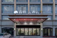 Homeinn Ripple Yun Hotel (Feidong Baogong Avenue)