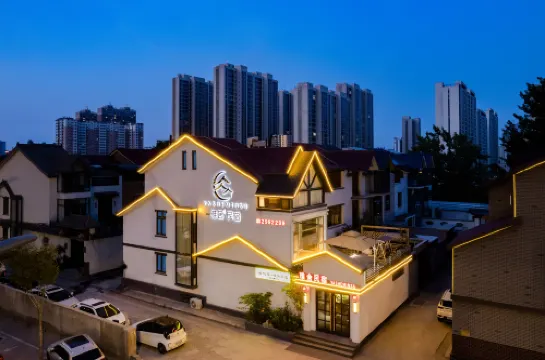 Yashe Boutique Homestay (Anyang Culture and Sports Center Wanda Branch)