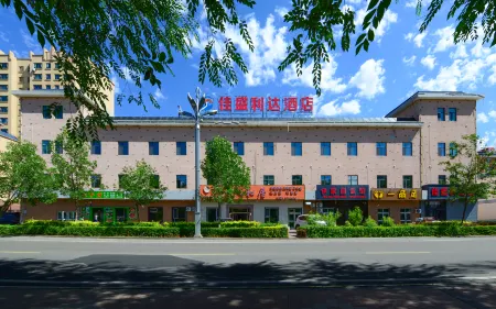 Fuyunjia Shenglida Hotel